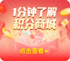 新手指南